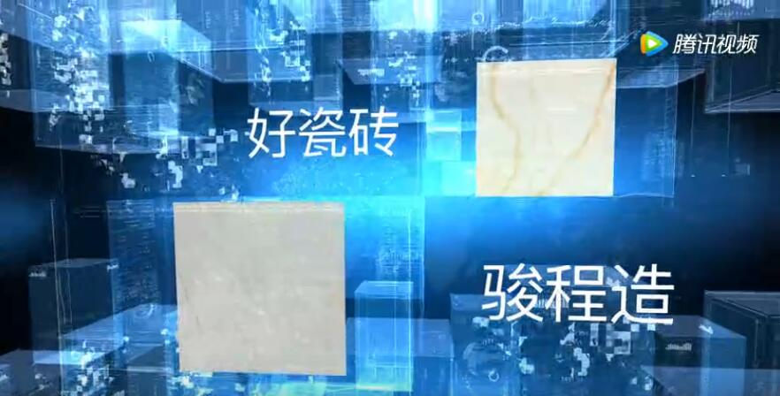 多米app下载（中国）官方网站IOS/安卓版/手机版APP瓷抛砖、通体大理石瓷砖产品鉴赏